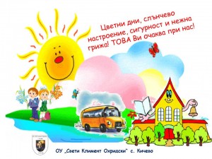 обява 6