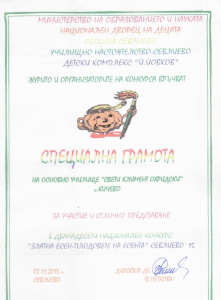 х
